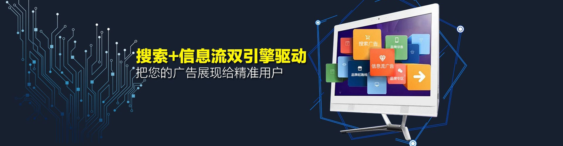 鄠邑百度竞价广告